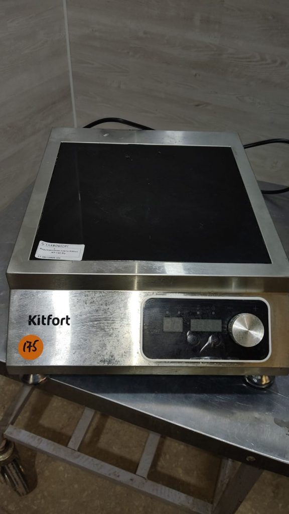 Индукционная плита Kitfort KT-143 б/у