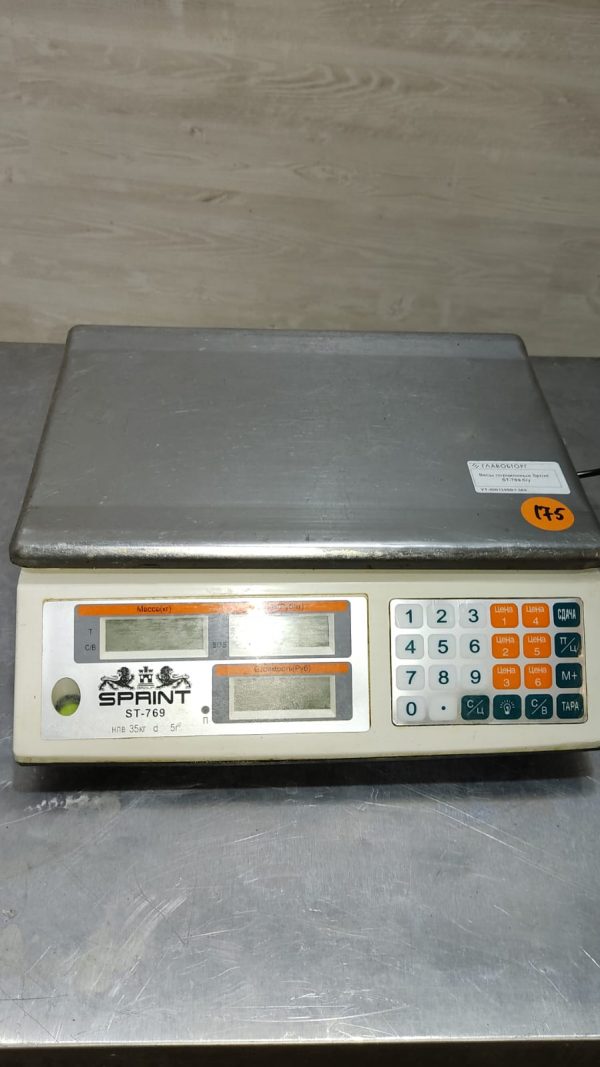 Весы порционные Sprint ST-769 б/у