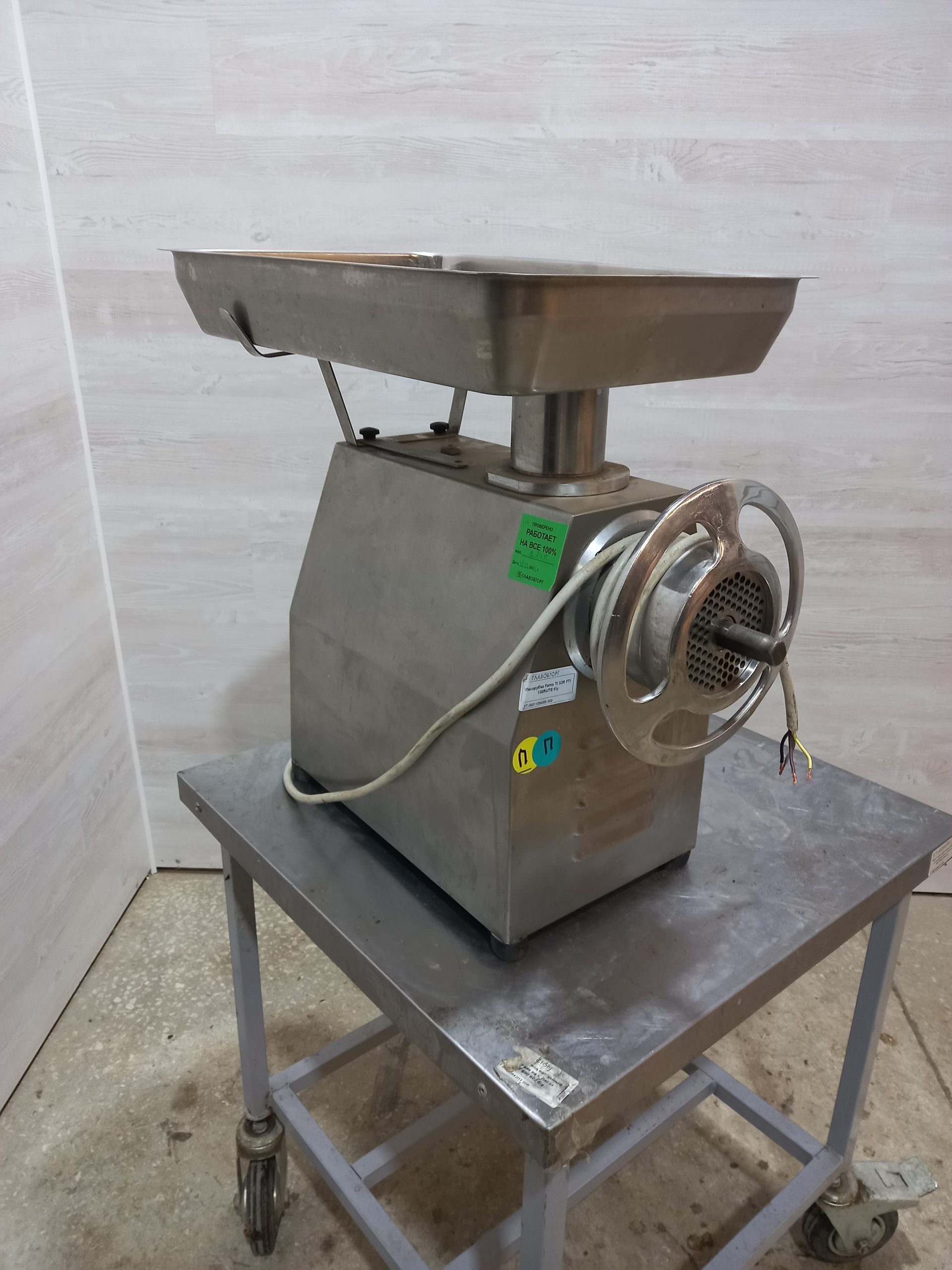 Мясорубка Fama TI 32R FTI 138RUTE бу Мясорубка Fama TI 32R FTI 138RUTE бу