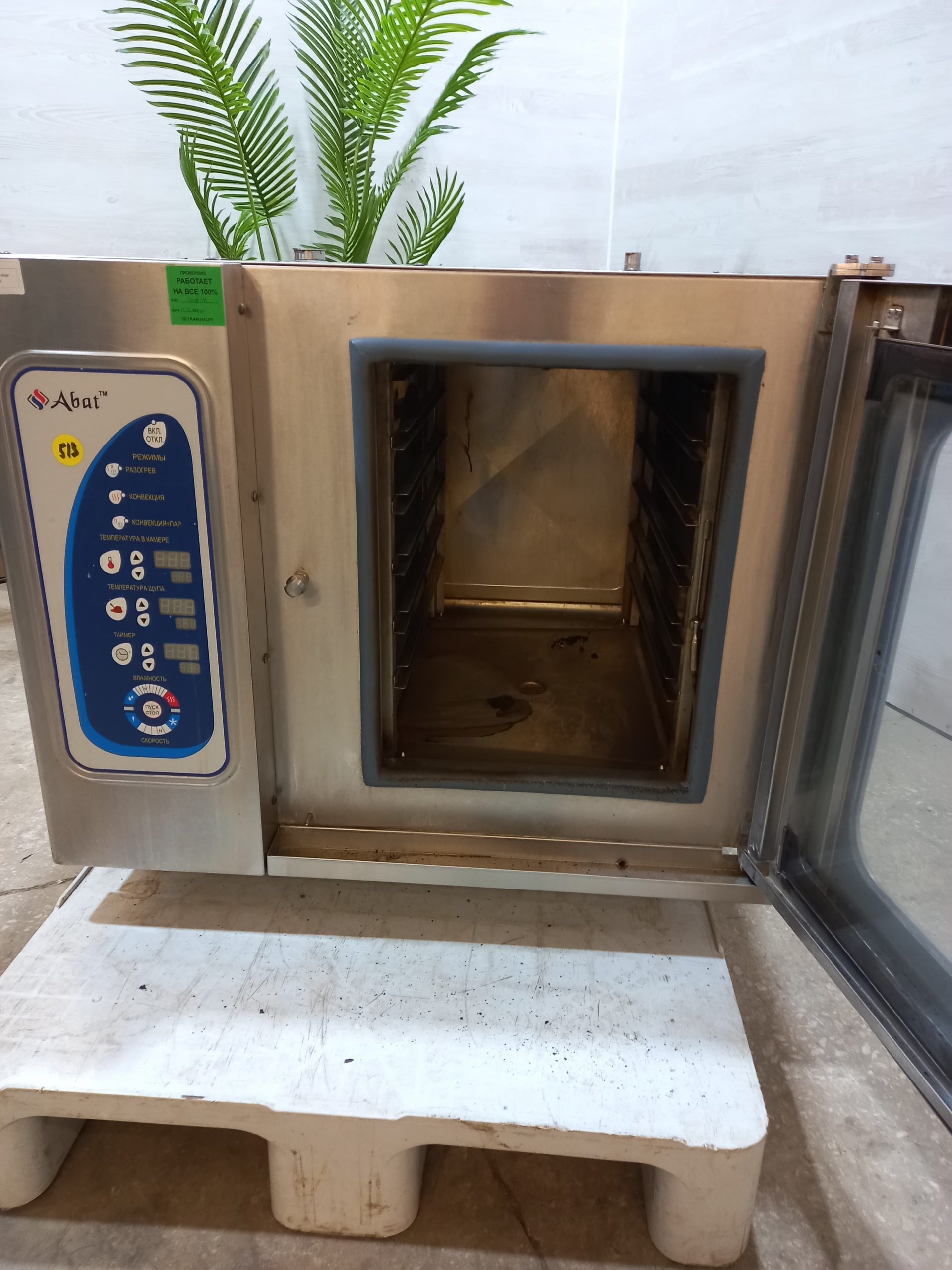 Пароконвектомат Abat ПКА-6-1/1 ПМ б/у Пароконвектомат Abat ПКА-6-1/1 ПМ б/у